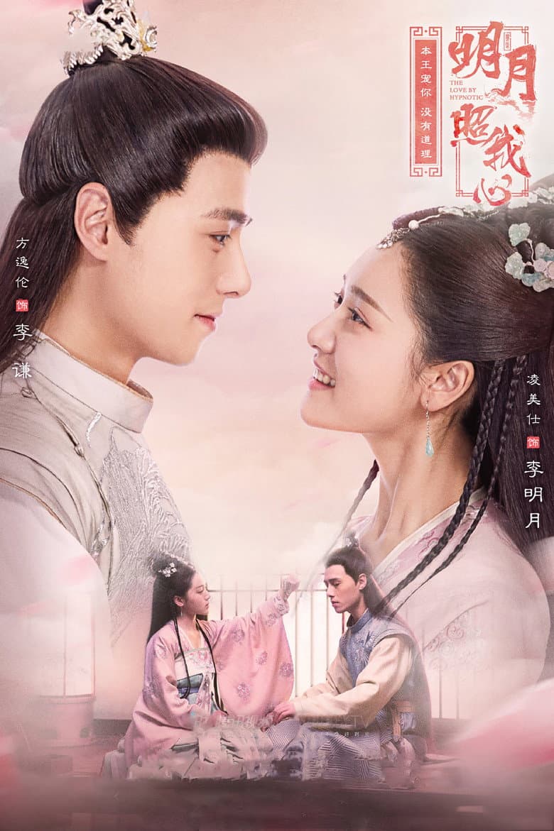 Ảnh poster