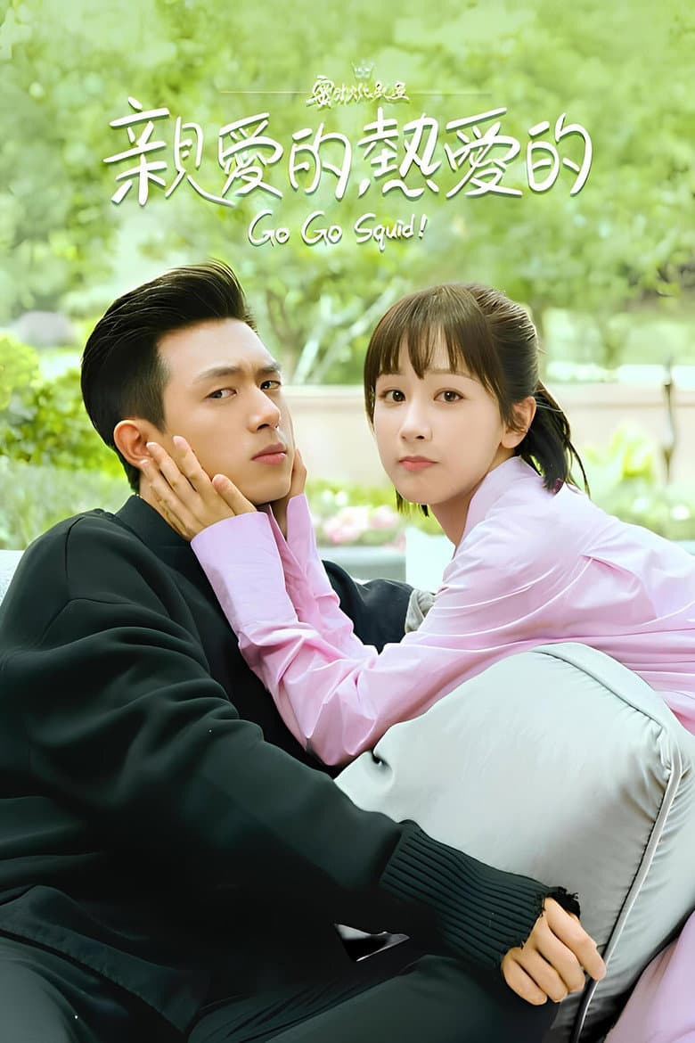 Ảnh poster