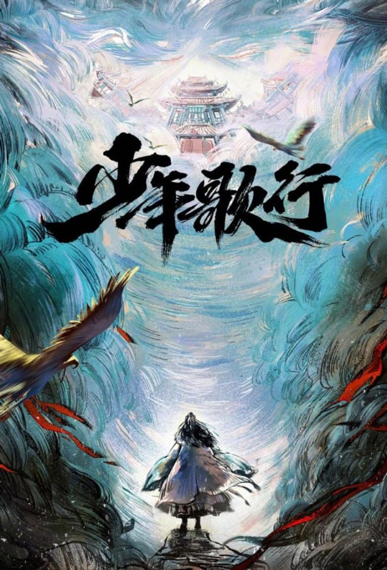 Ảnh poster