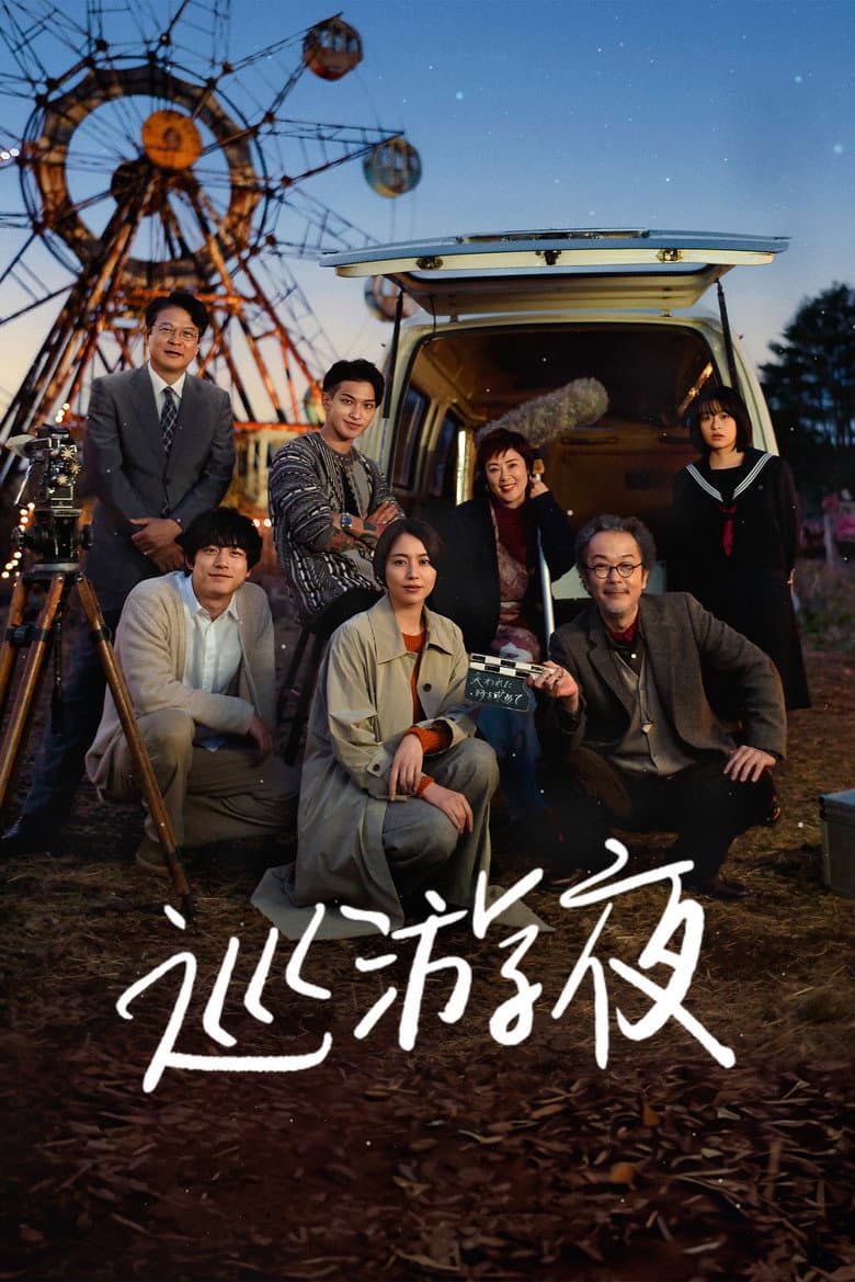 Ảnh poster