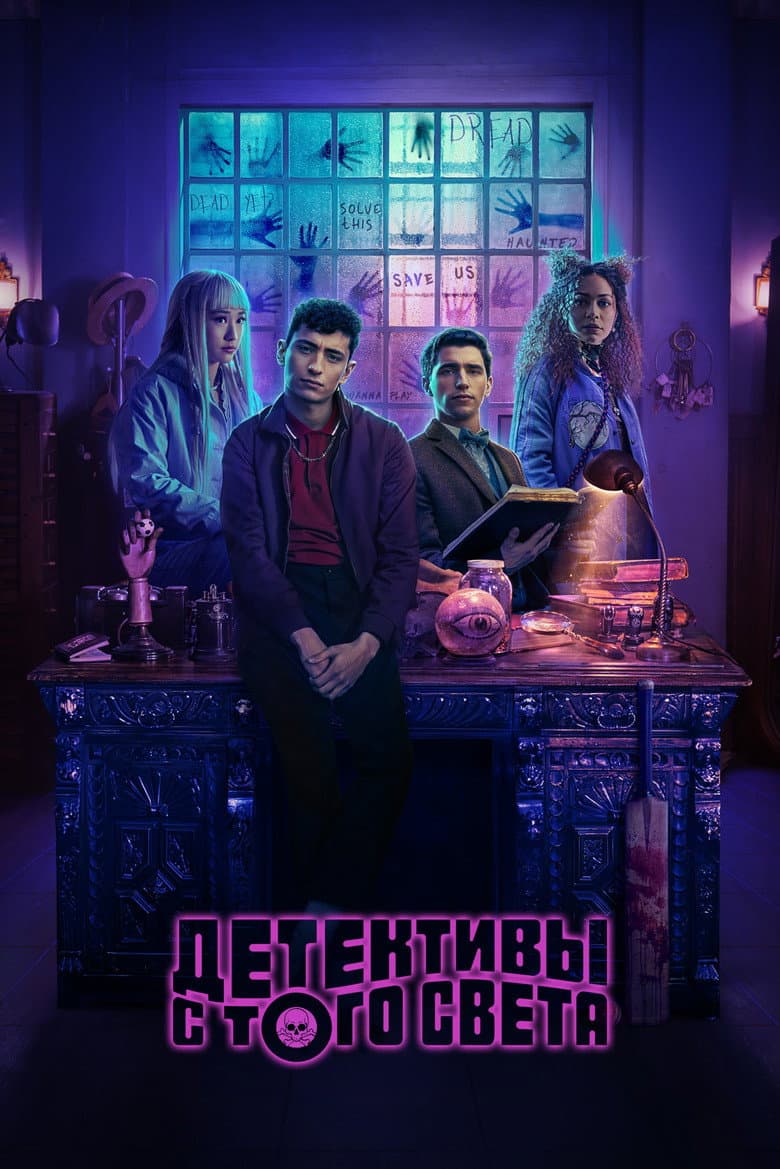 Ảnh poster