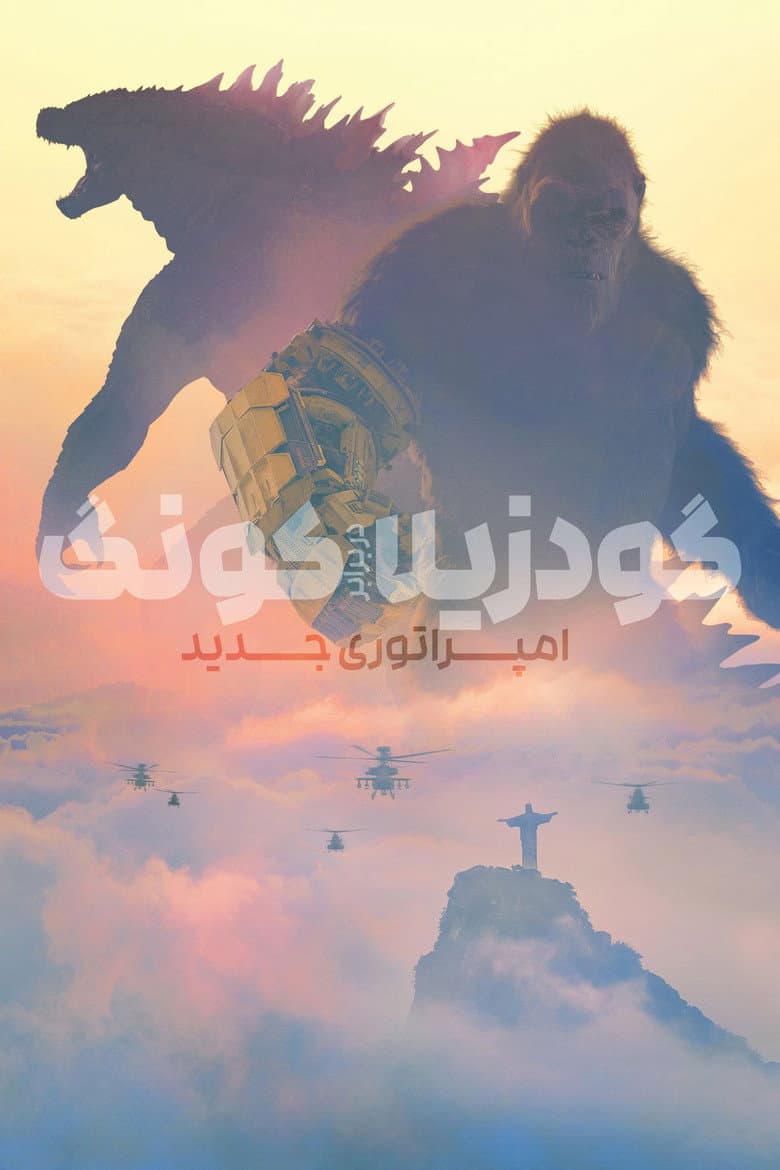 Ảnh poster