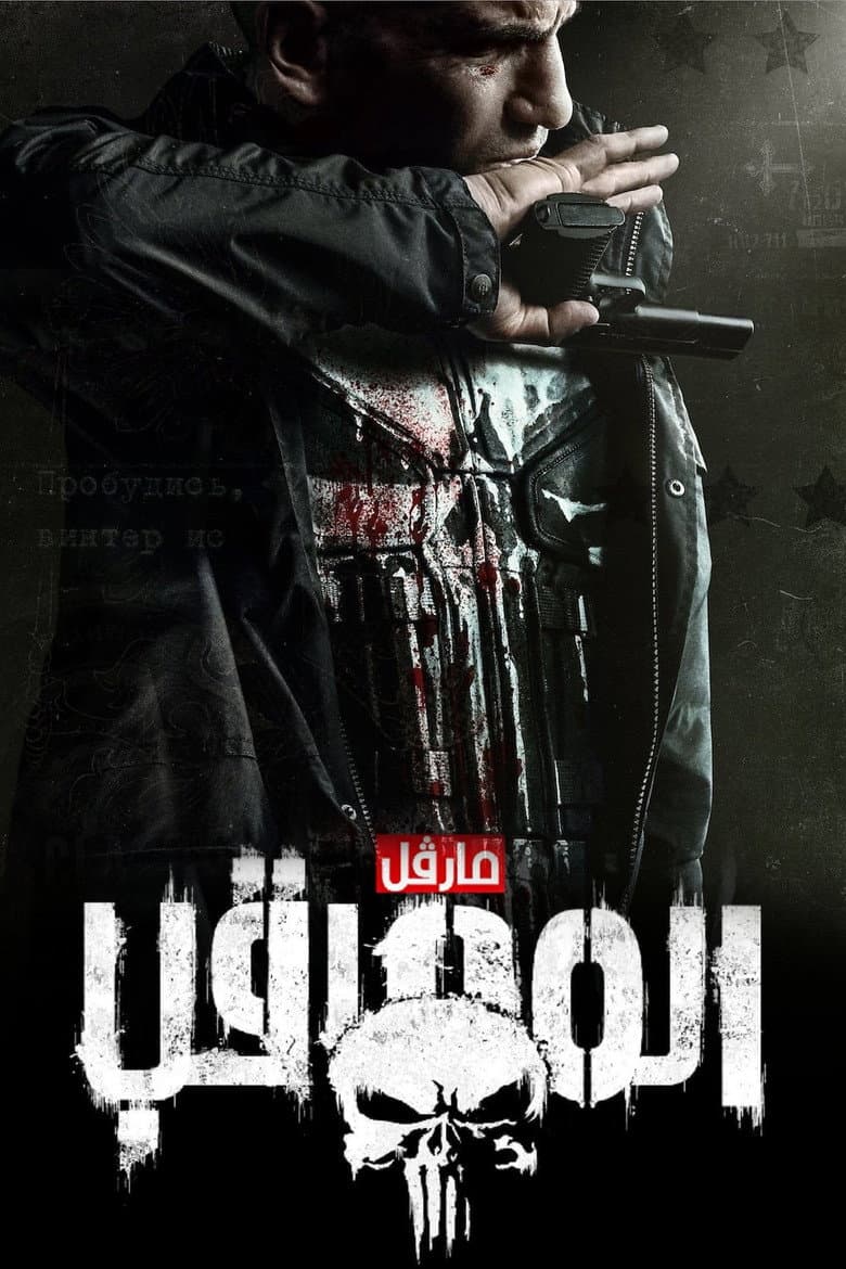 Ảnh poster