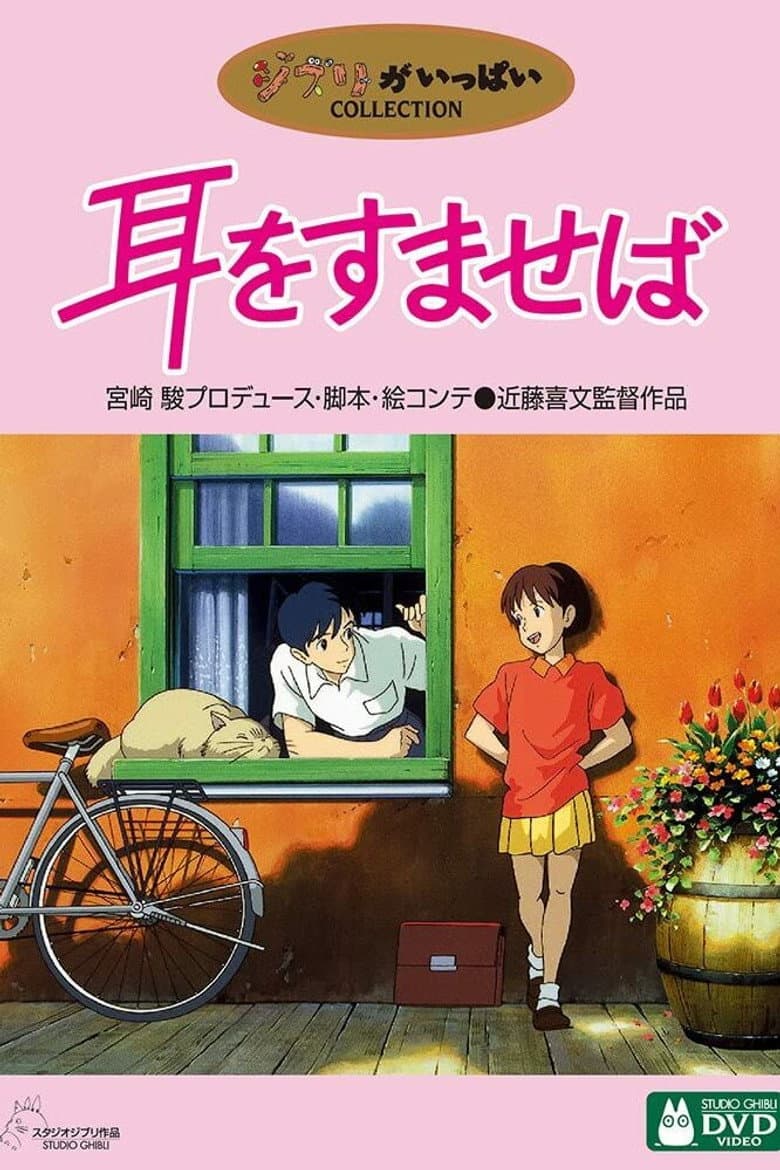 Ảnh poster