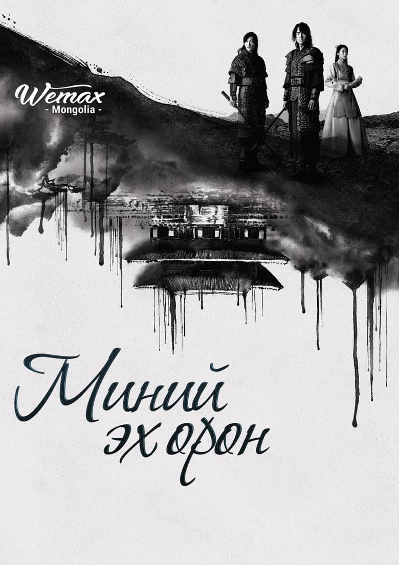 Ảnh poster