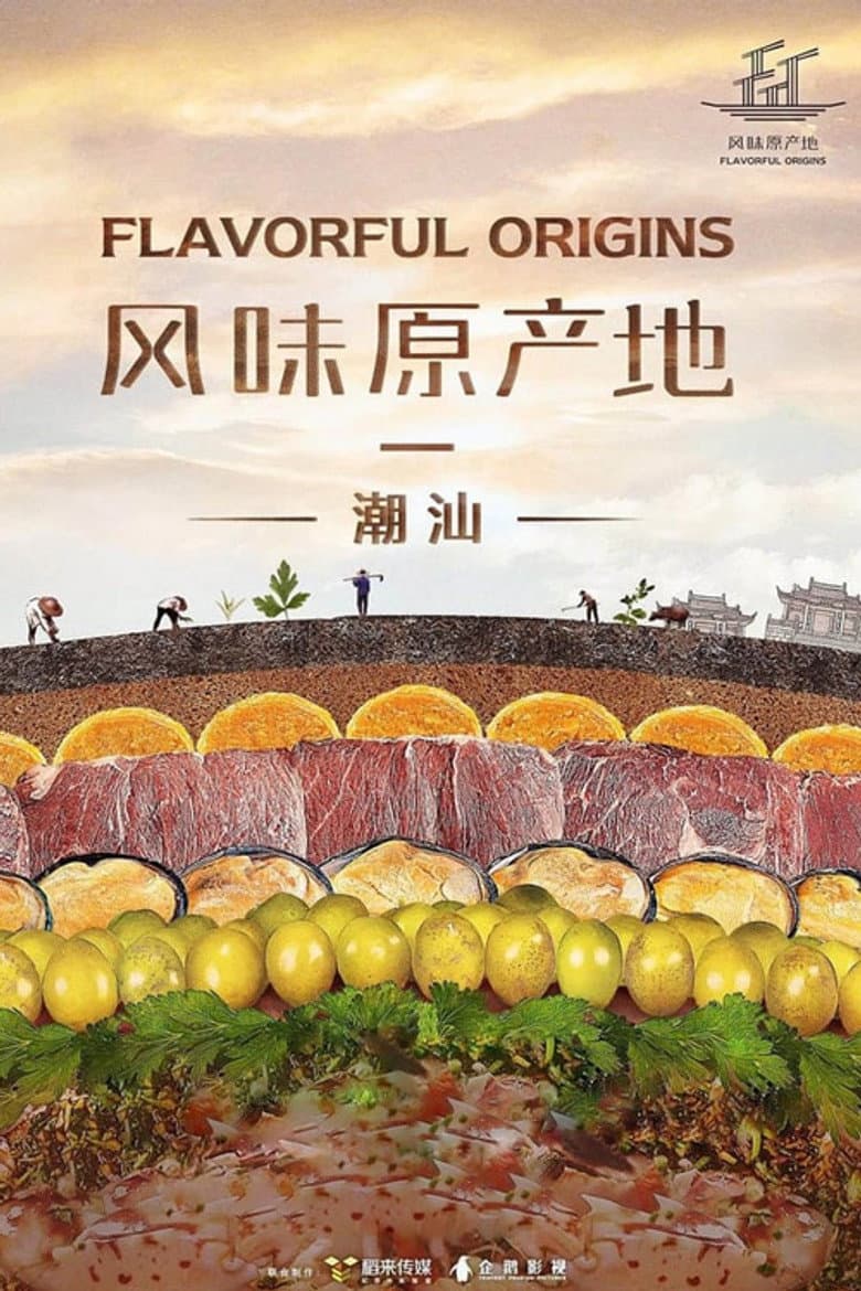 Ảnh poster