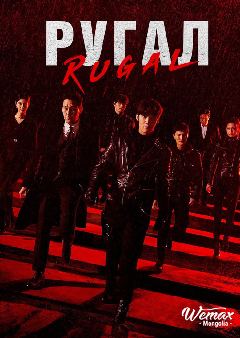 Ảnh poster