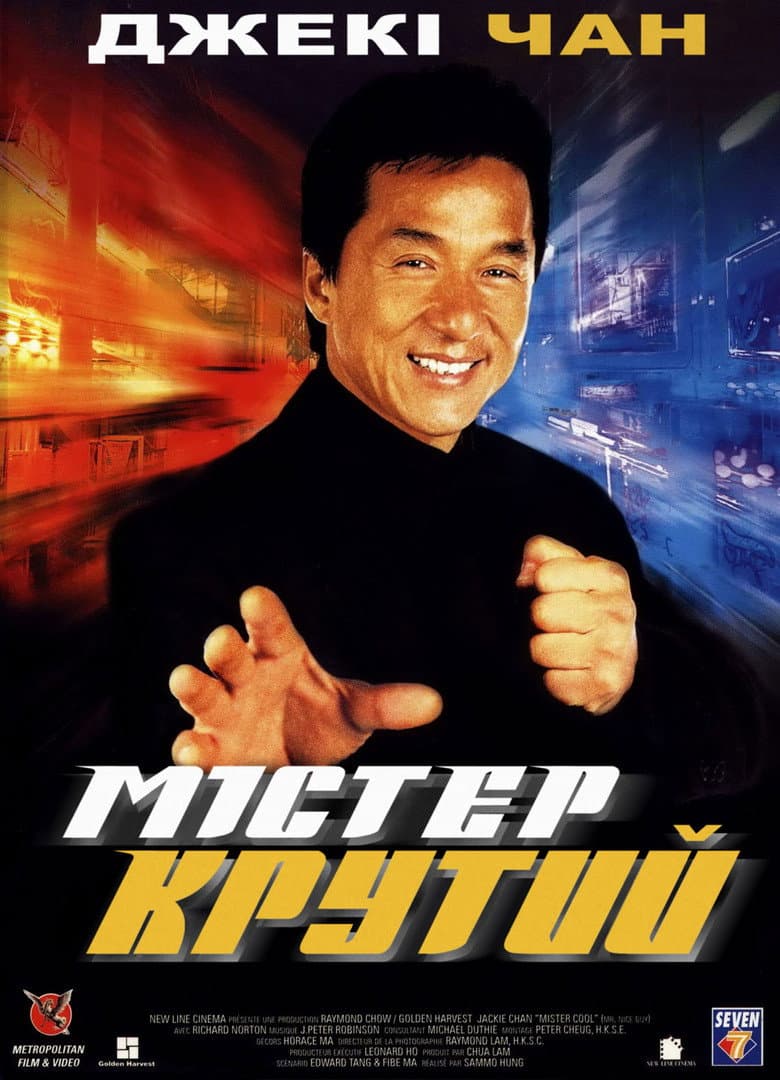 Ảnh poster
