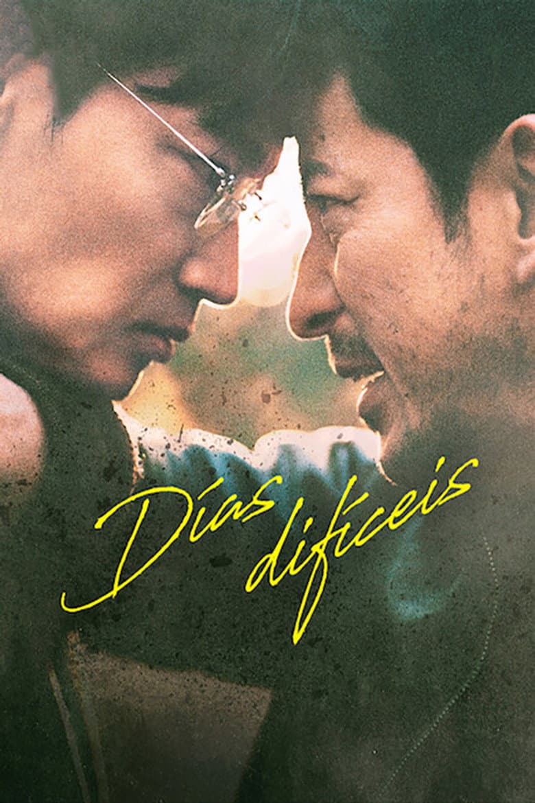 Ảnh poster