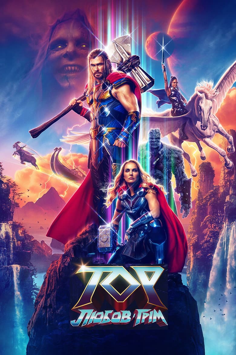 Ảnh poster