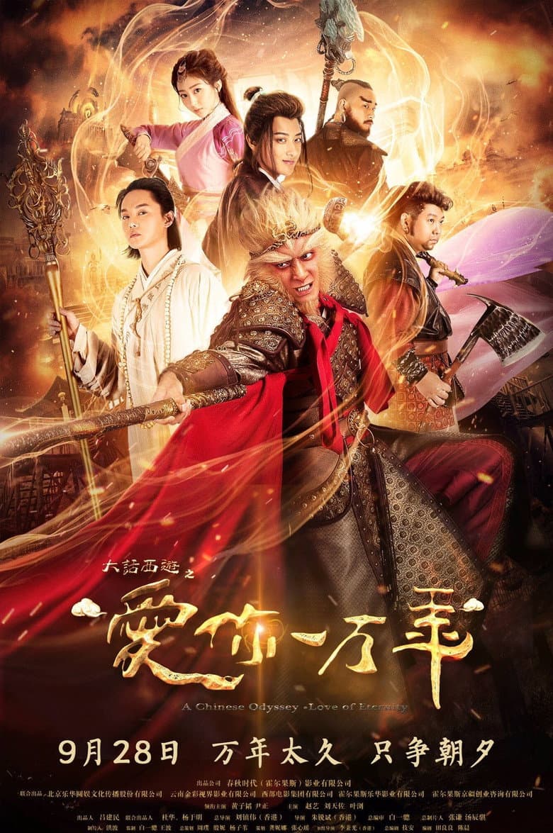 Ảnh poster