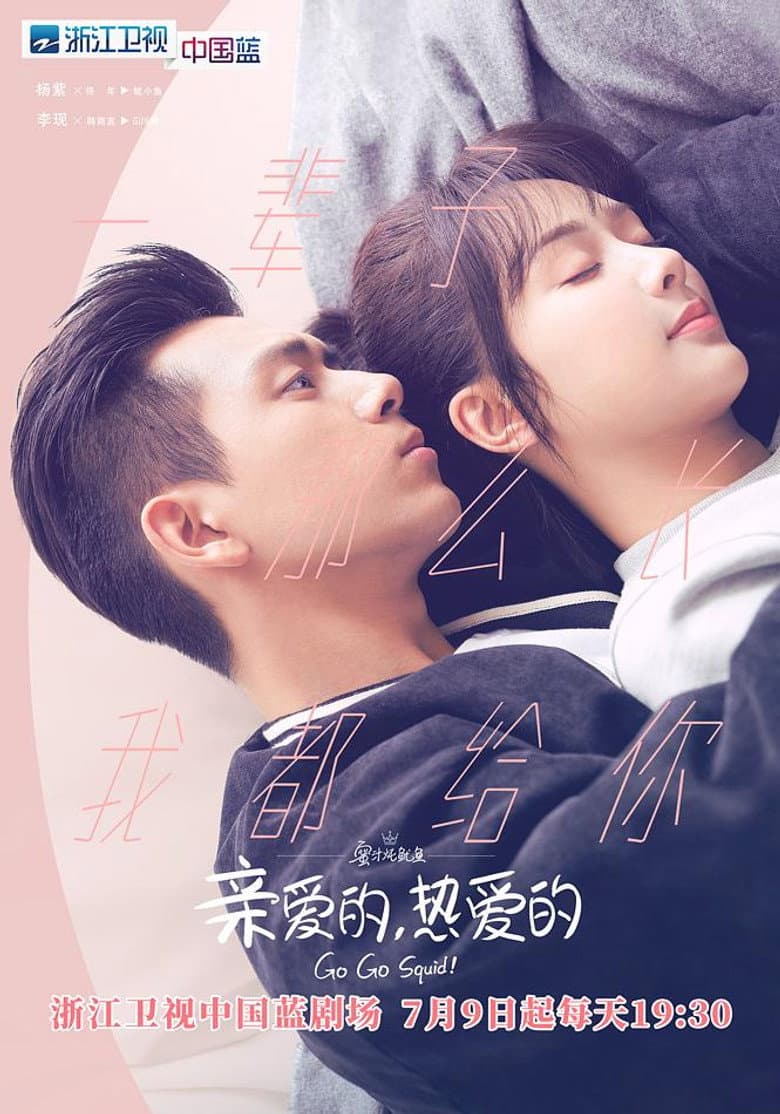 Ảnh poster