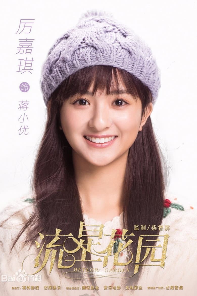 Ảnh poster
