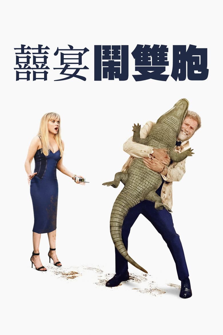 Ảnh poster