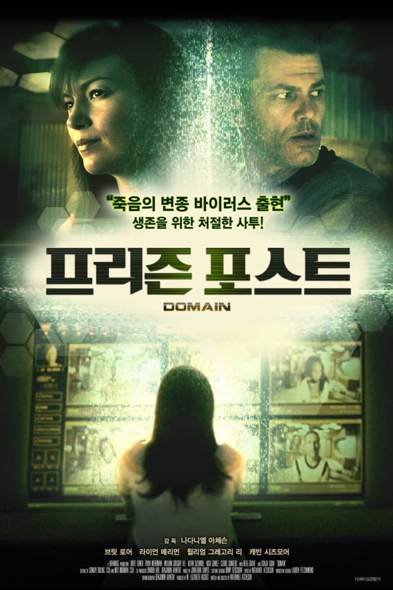 Ảnh poster