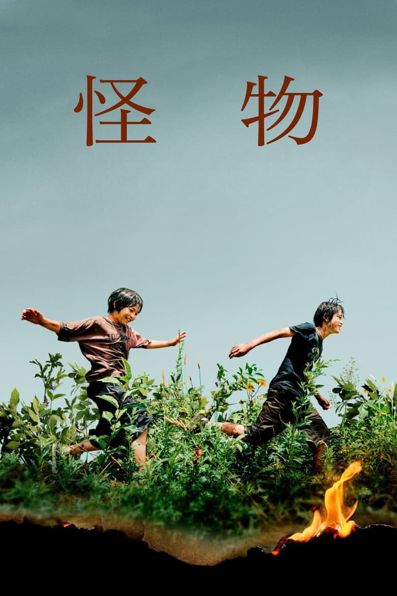 Ảnh poster