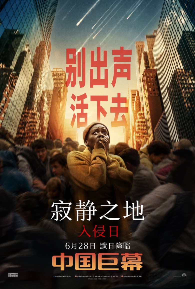 Ảnh poster