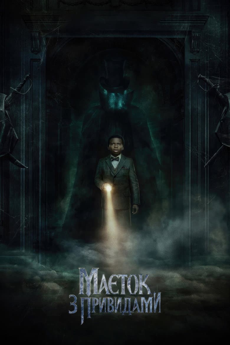 Ảnh poster