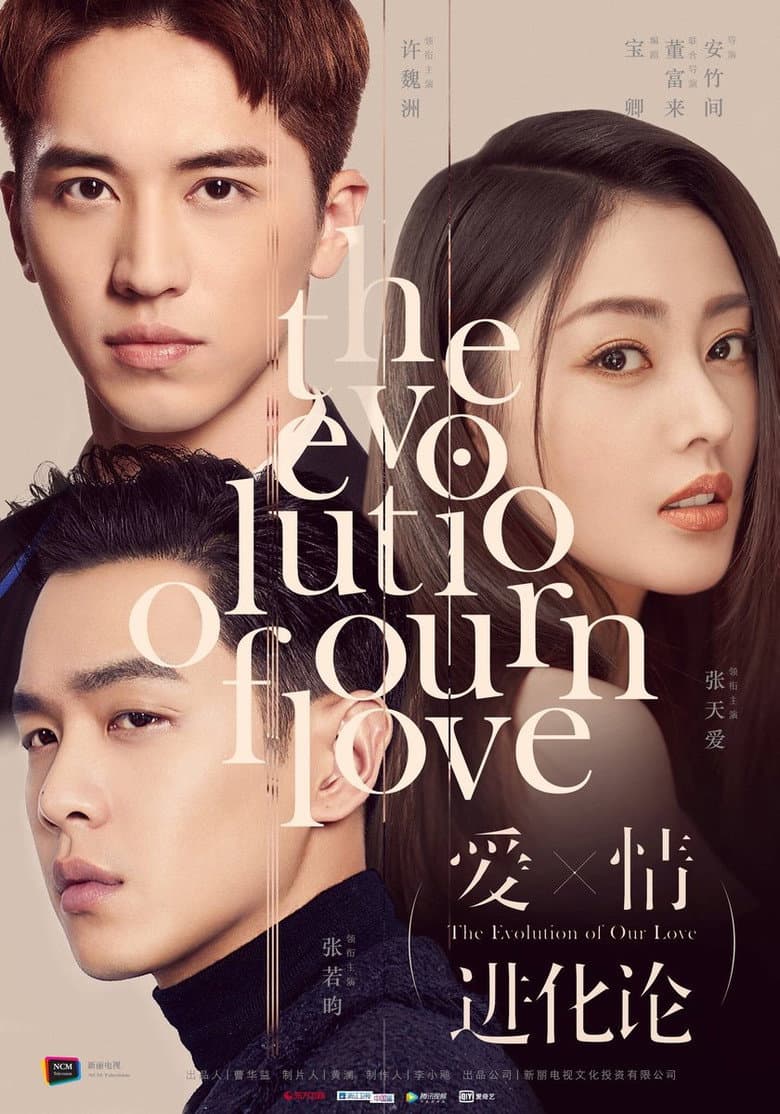 Ảnh poster