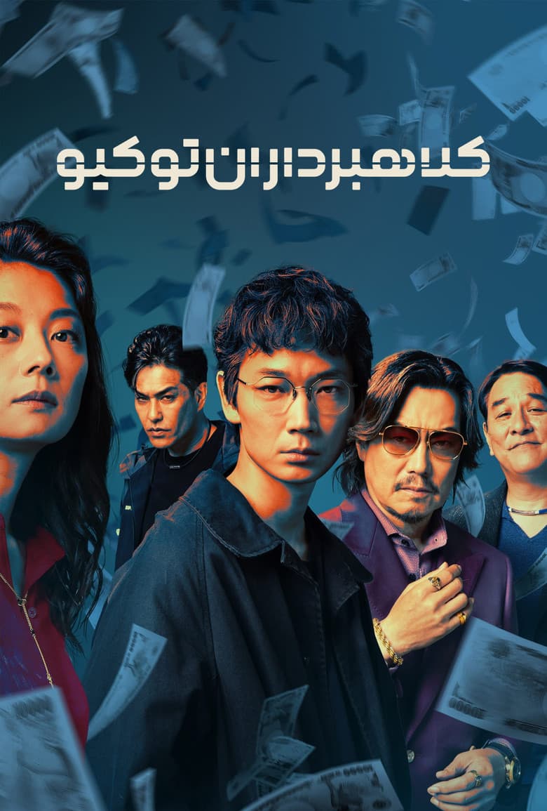 Ảnh poster
