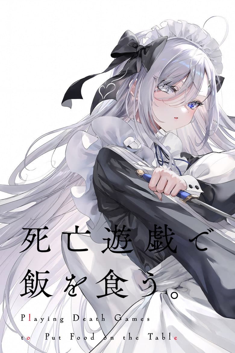 Ảnh poster