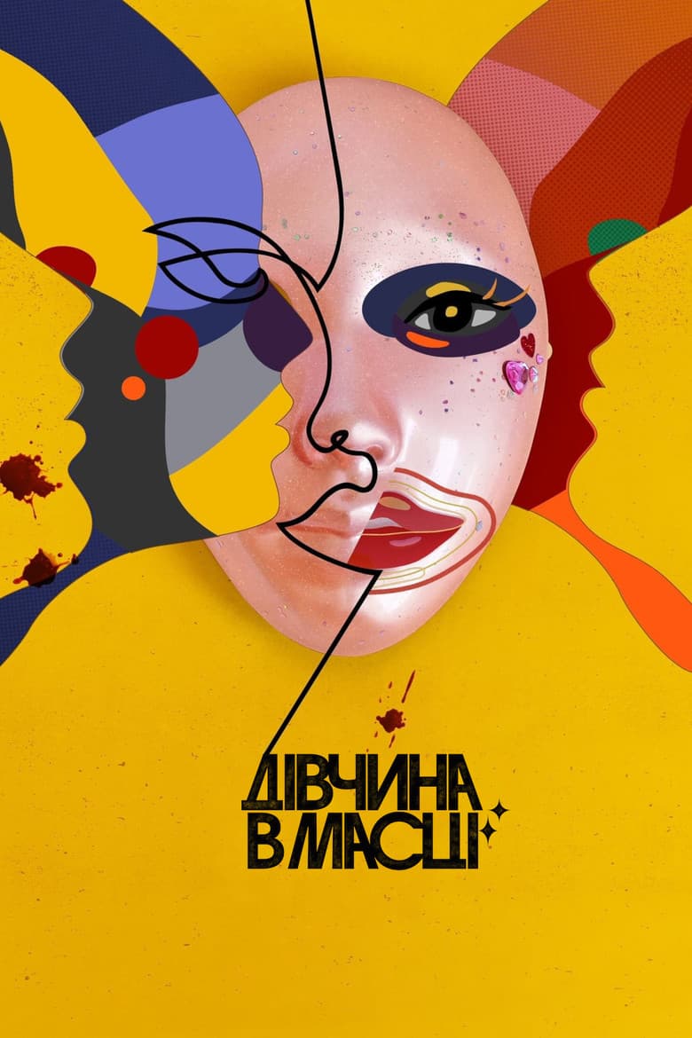 Ảnh poster