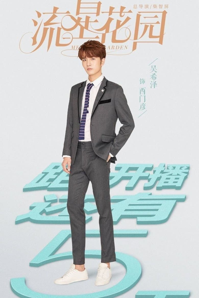 Ảnh poster