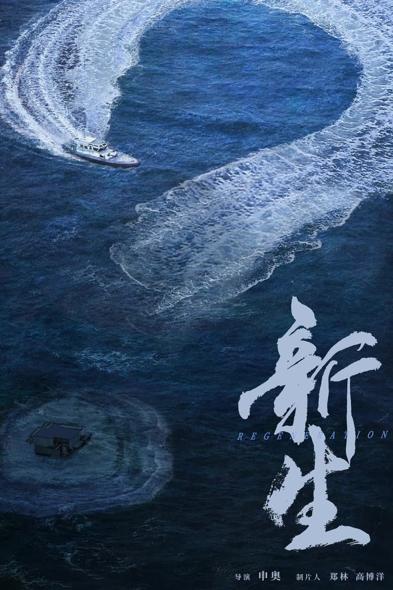 Ảnh poster