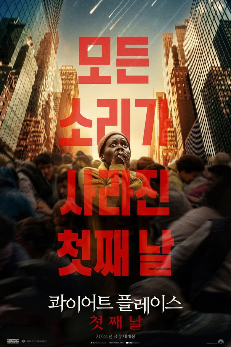Ảnh poster