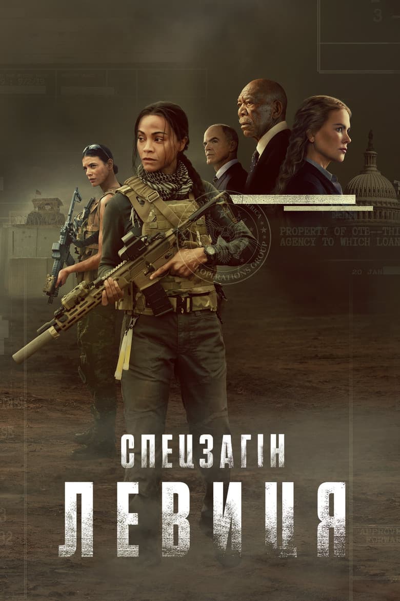 Ảnh poster