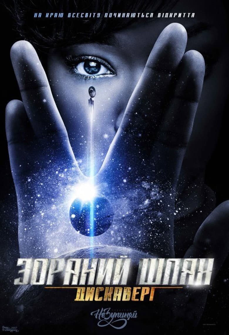 Ảnh poster