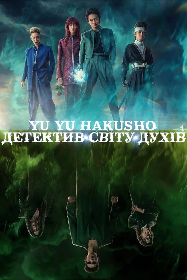 Ảnh poster