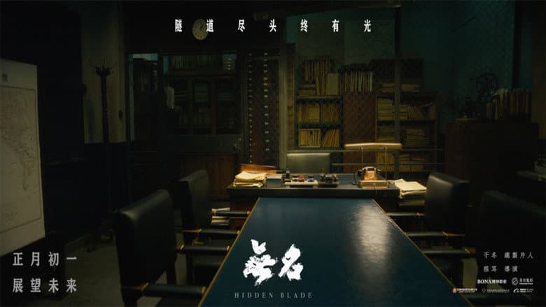 Ảnh backdrop