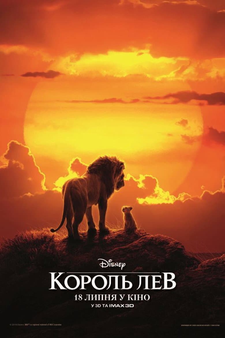 Ảnh poster