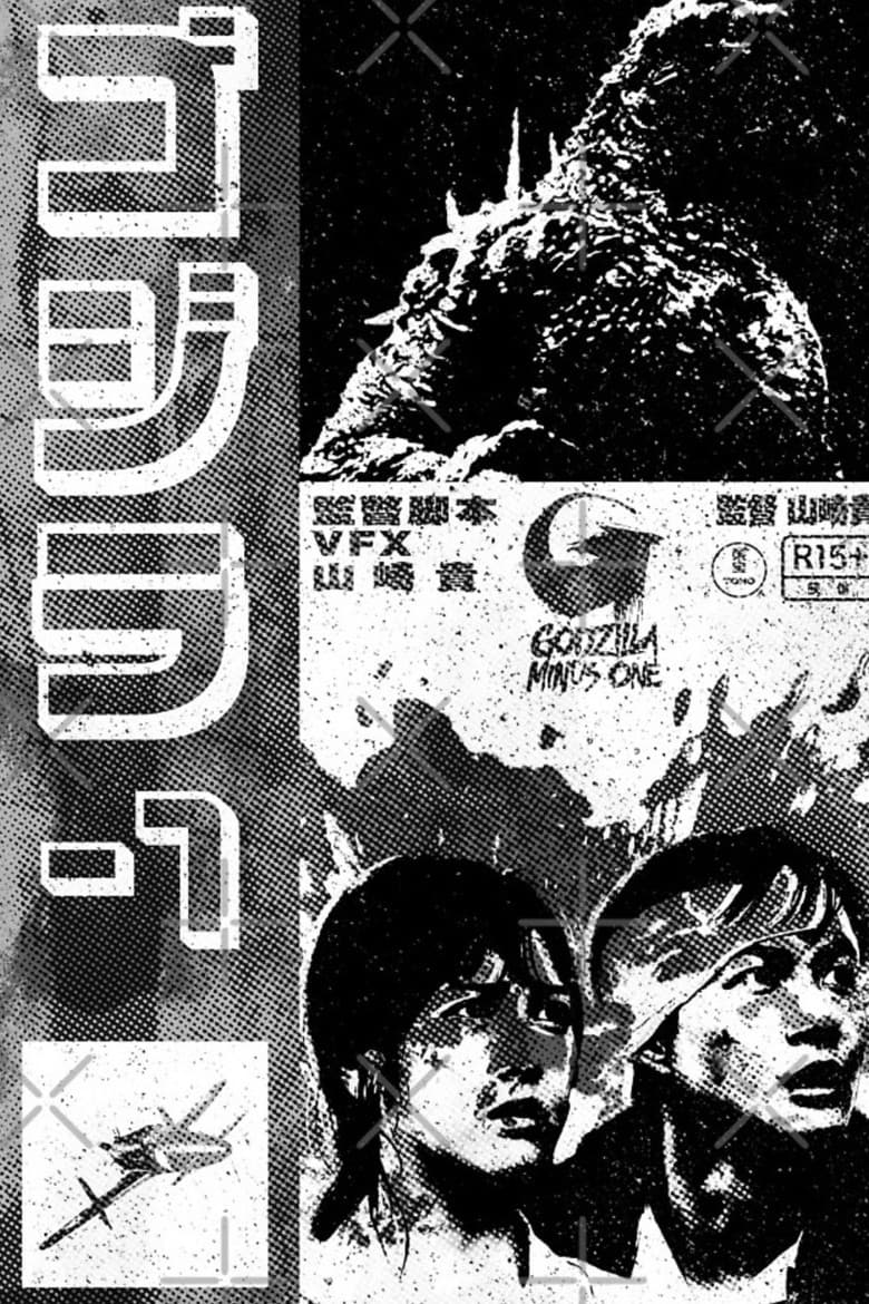 Ảnh poster