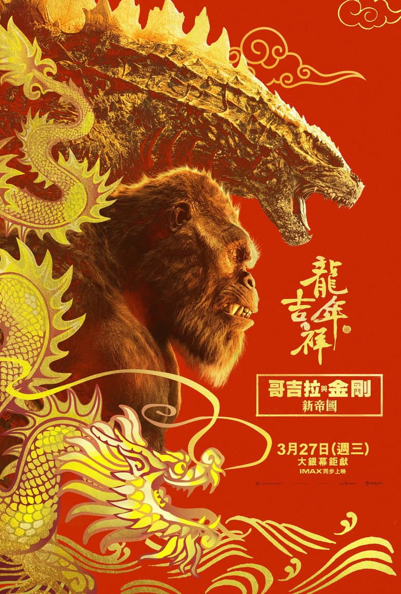 Ảnh poster