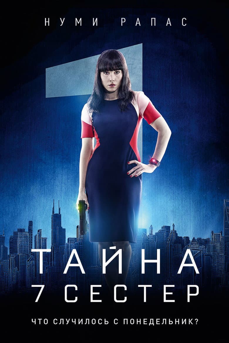 Ảnh poster
