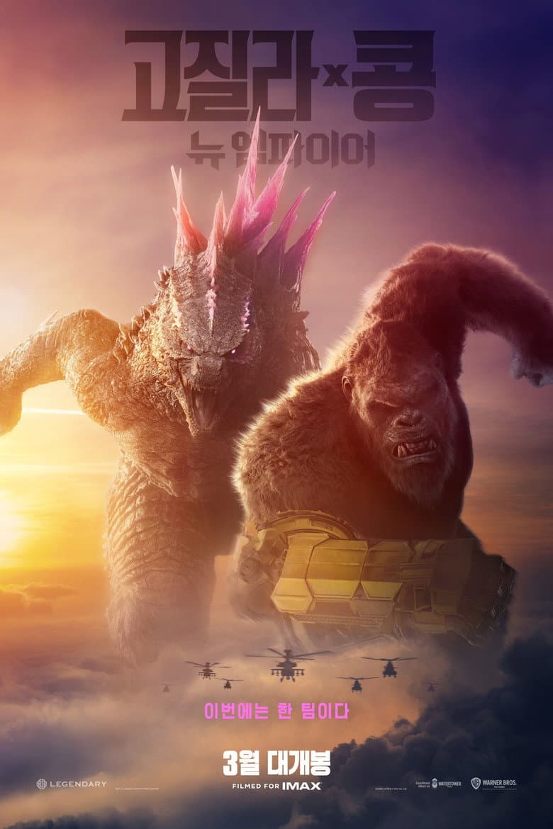 Ảnh poster