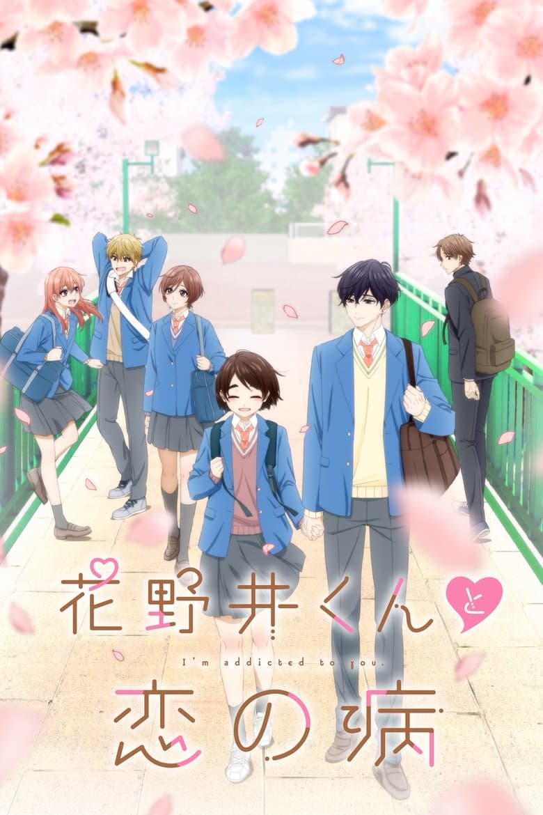 Ảnh poster