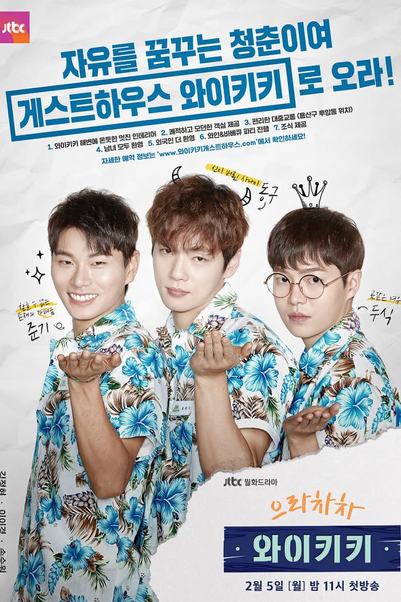 Ảnh poster