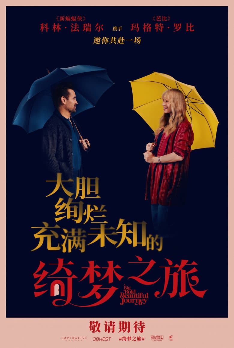Ảnh poster