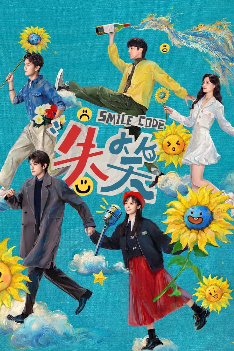 Ảnh poster