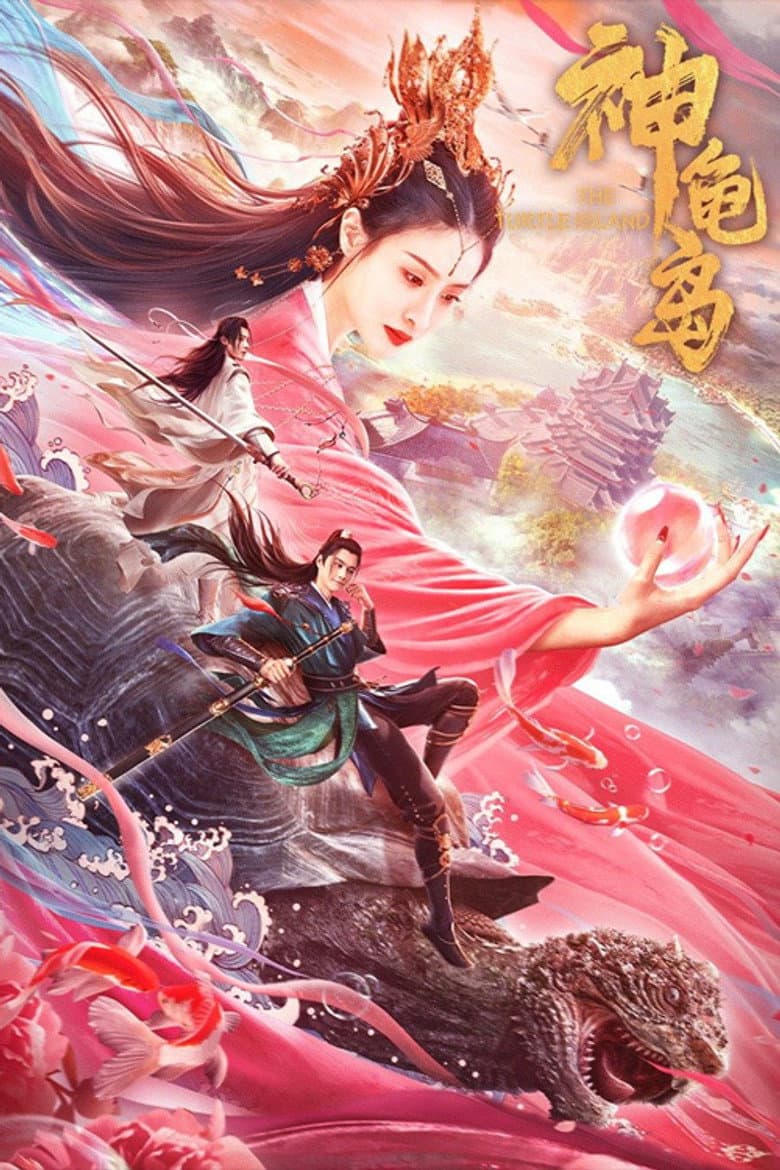 Ảnh poster