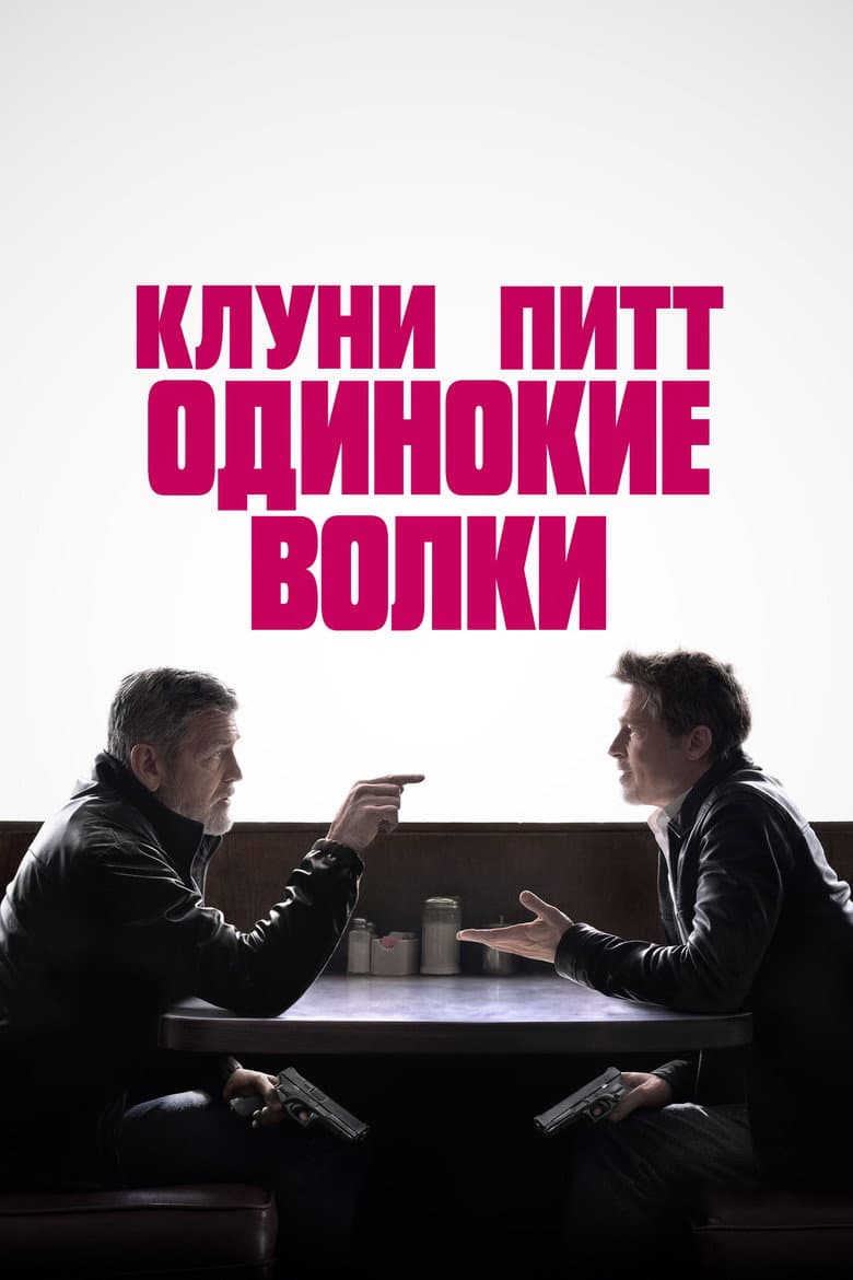 Ảnh poster