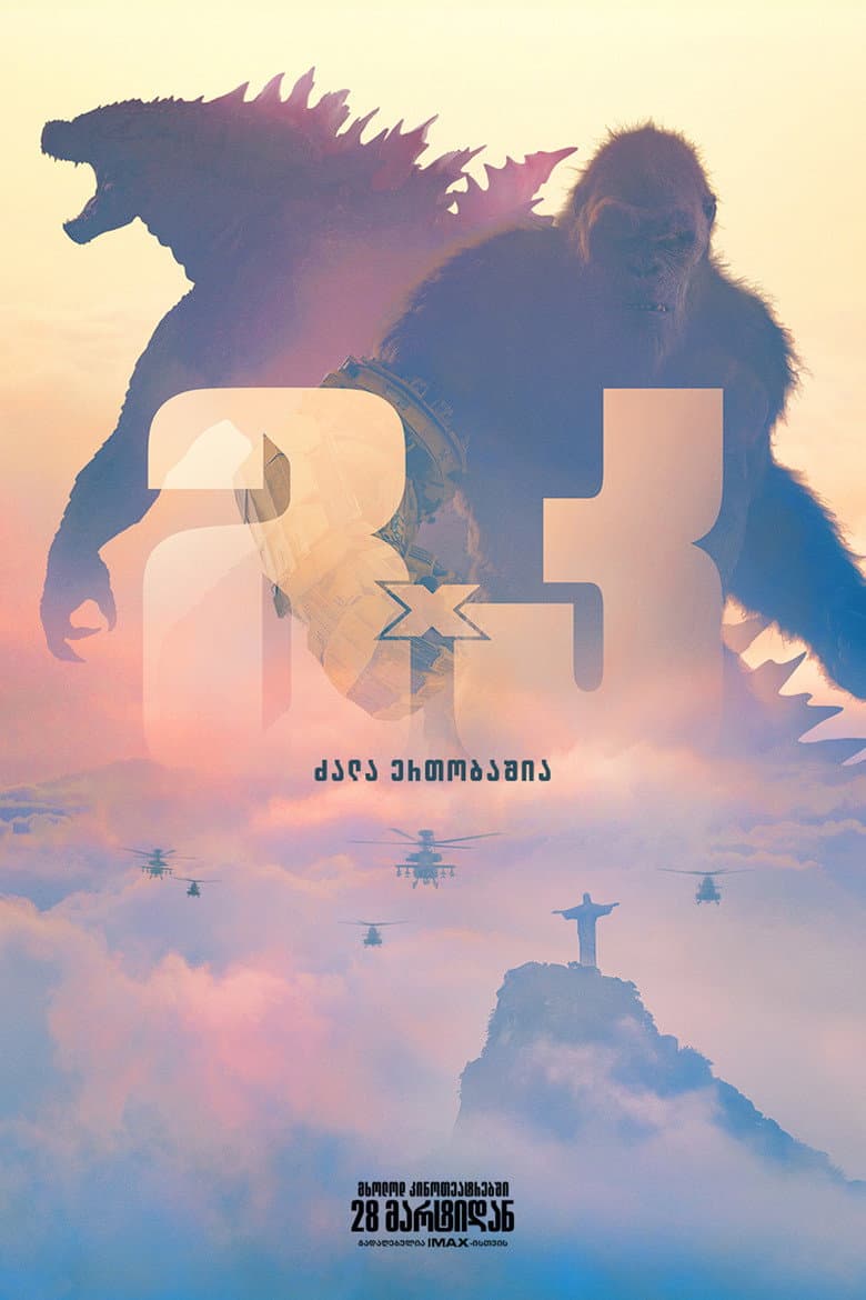 Ảnh poster