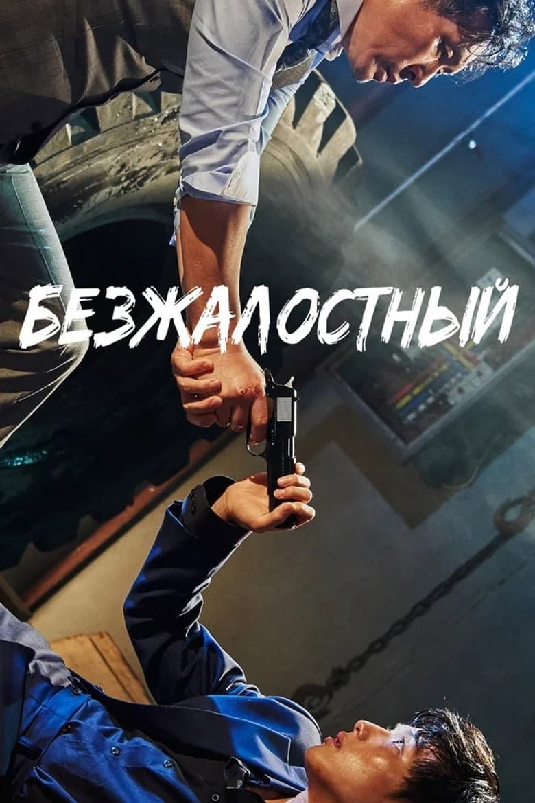 Ảnh poster