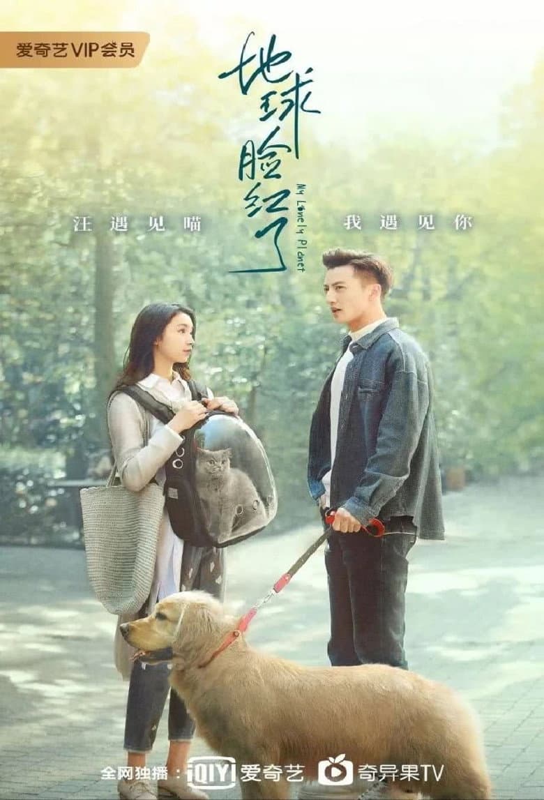 Ảnh poster