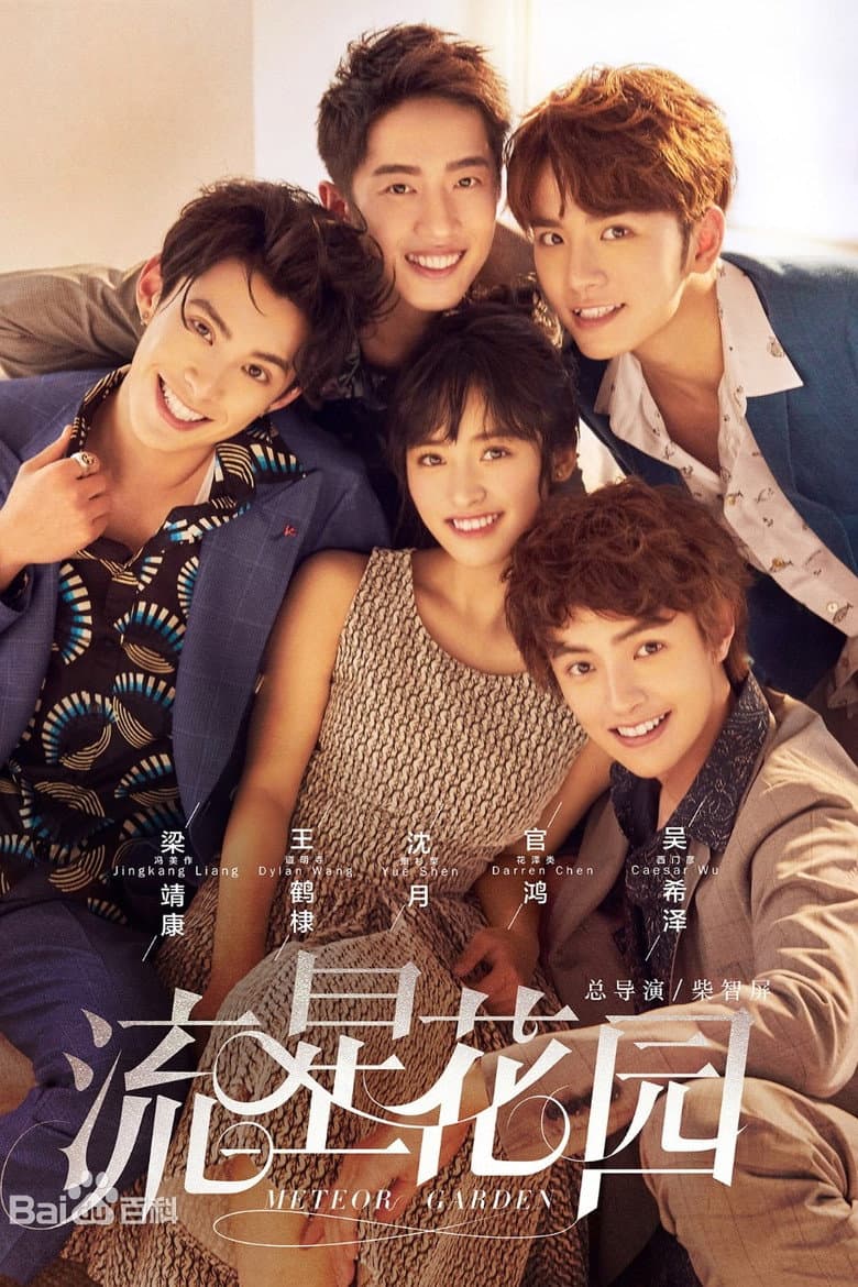 Ảnh poster