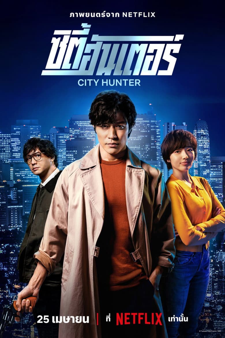 Ảnh poster