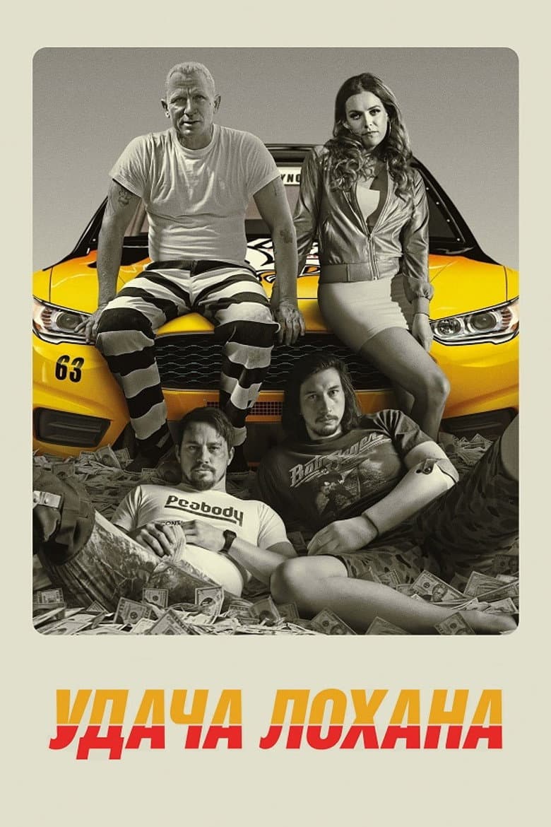 Ảnh poster
